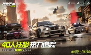 手机版极品飞车在哪下(极品飞车手机版下载教程)