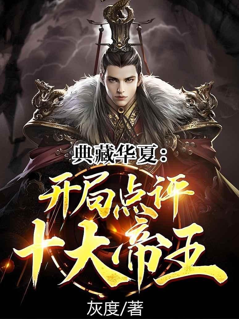 华夏小说网手机版(华夏小说网适合新人吗)