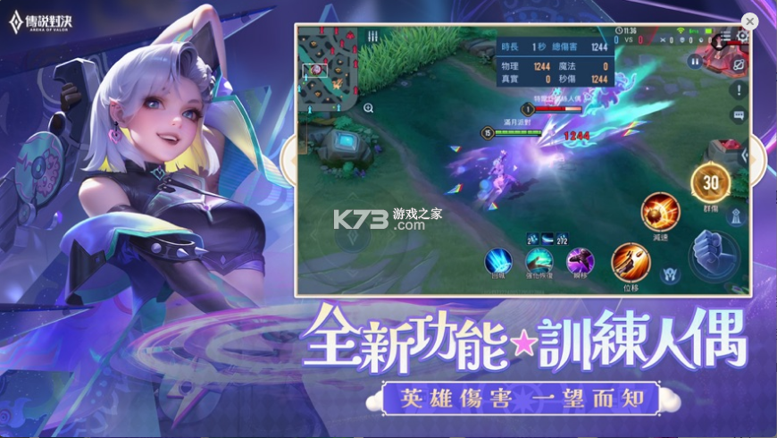 关于迷你对决游戏下载手机版的信息