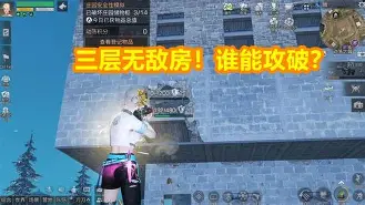 明日之后无敌版下载手机(无敌版明日之后无限资源下载)