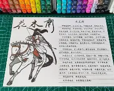 木兰诗手机改编版(木兰诗改编版搞笑手机)
