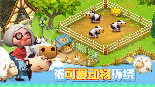 下载全民农场手机版(全民农场2019手机版下载)