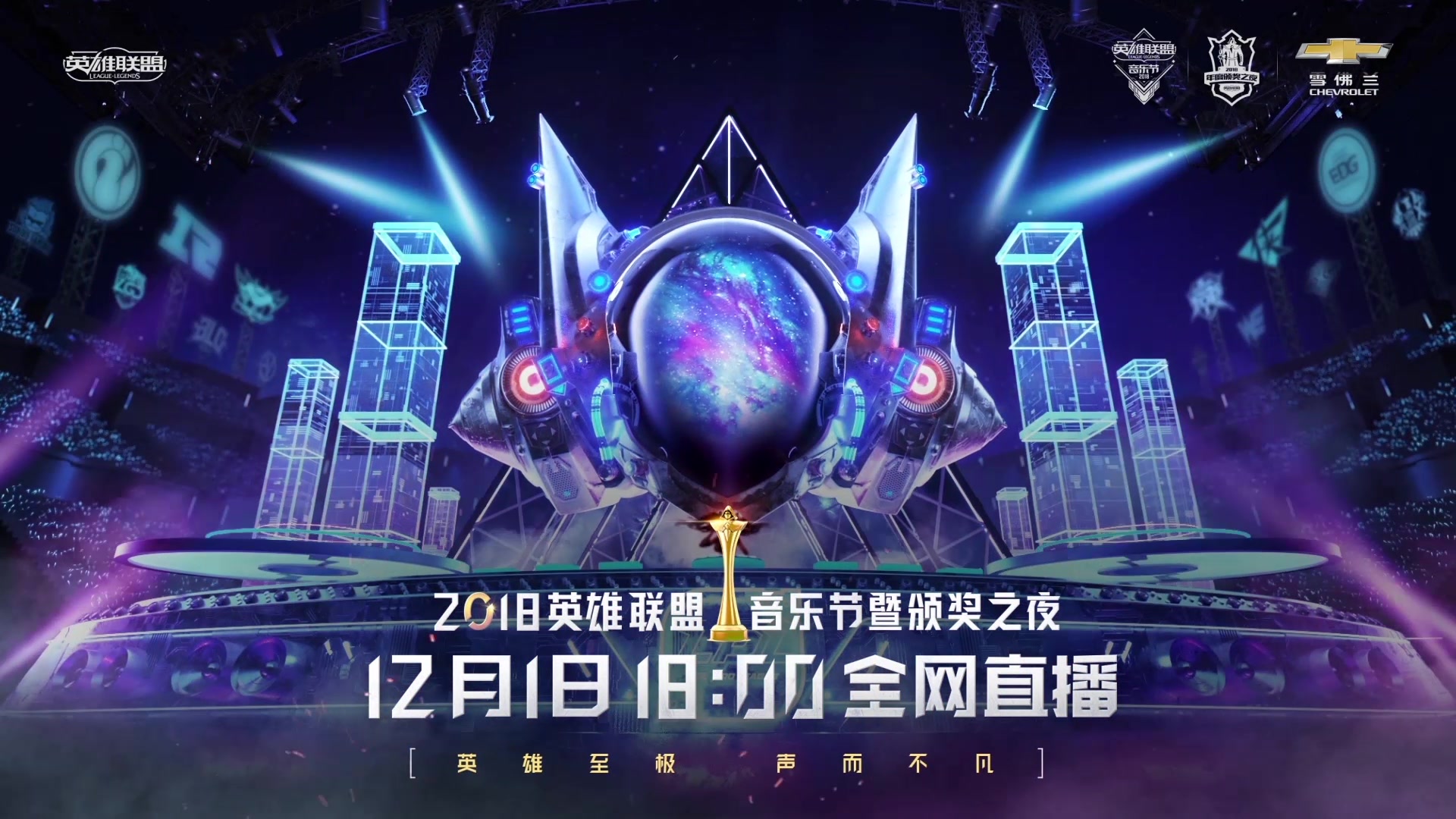 英雄联盟手机版音乐下载(英雄联盟客户端音乐2021)