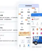 可靠快递哪里下手机版(可靠快递手机版怎么下载?)