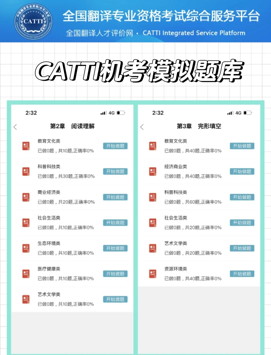 记录备考的软件手机版(记录备考的软件手机版下载)