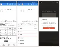 手机版wps无法空格(手机wps表格空格太小了怎么扩大)