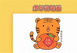 简笔画变身软件手机版(简笔画变身软件手机版下载)