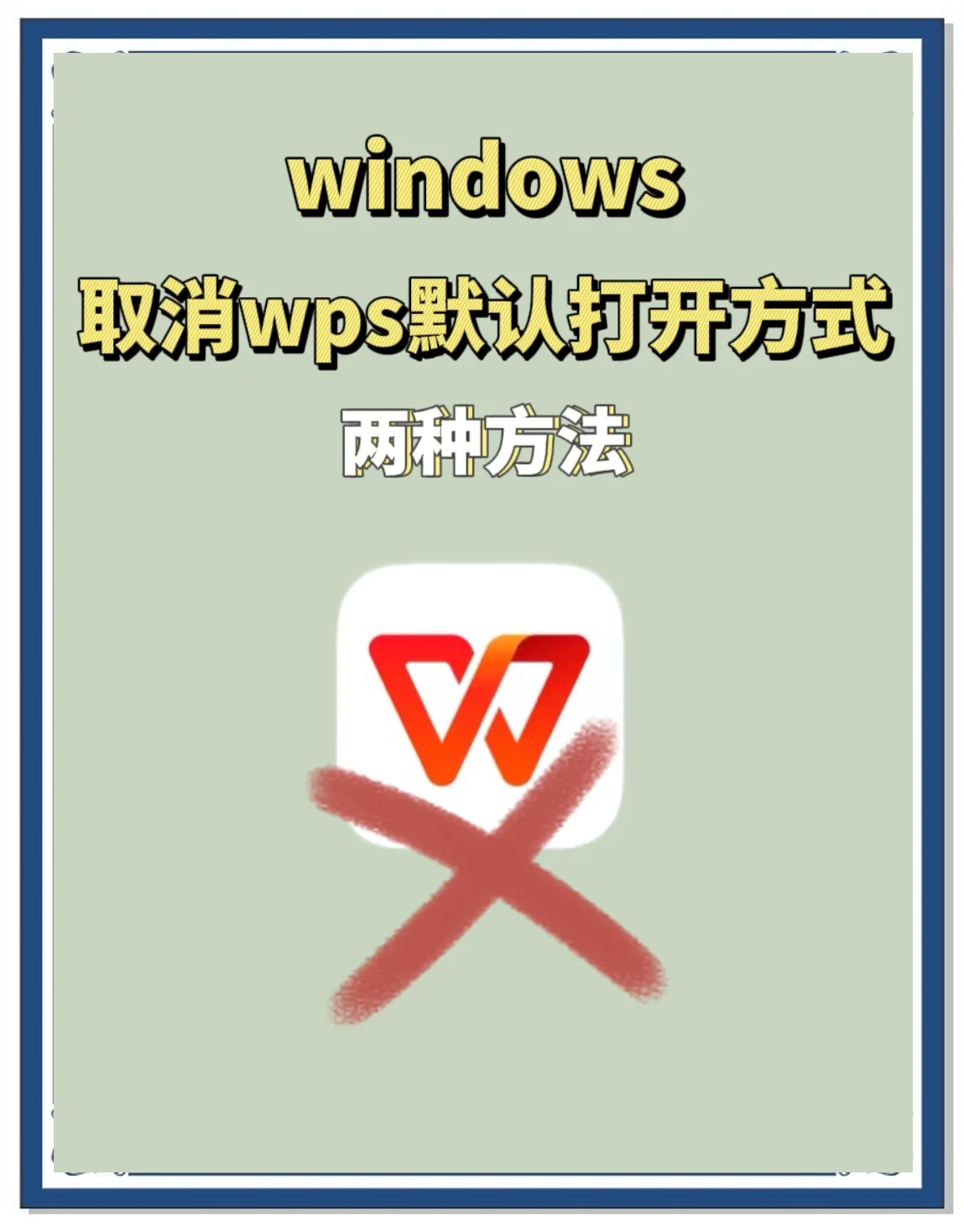 手机wps纯净版怎么用(手机wps简洁版)