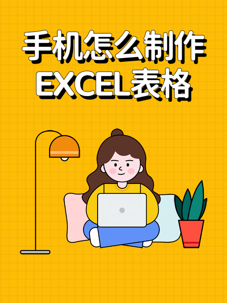 手机wps纯净版怎么用(手机wps简洁版)