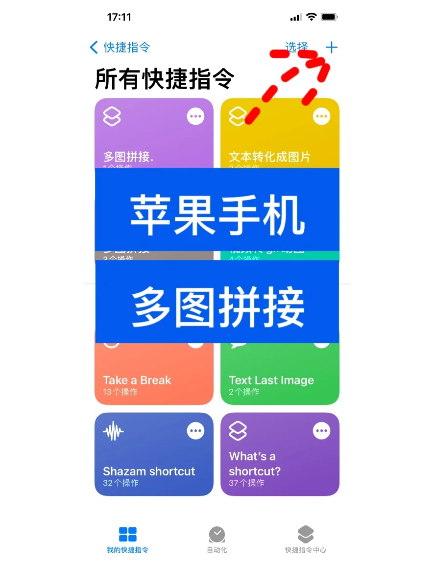 手机版怎么修改图(手机版怎么修改图片尺寸)