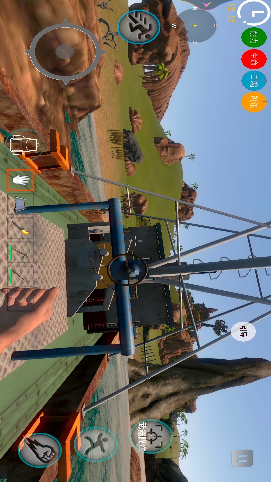 手机版荒岛生存下载(手机版荒岛生存下载安装)