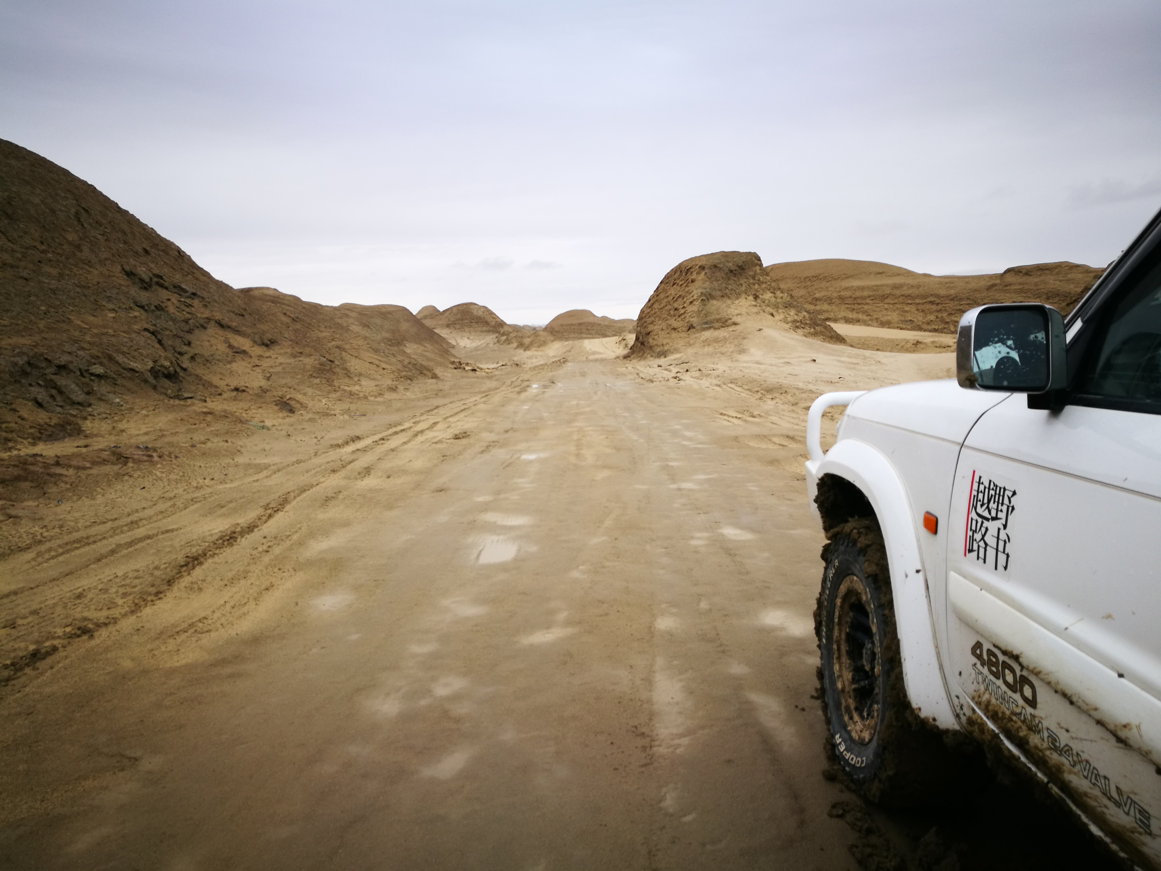 越野路书手机版下载(越野路书bilibili)