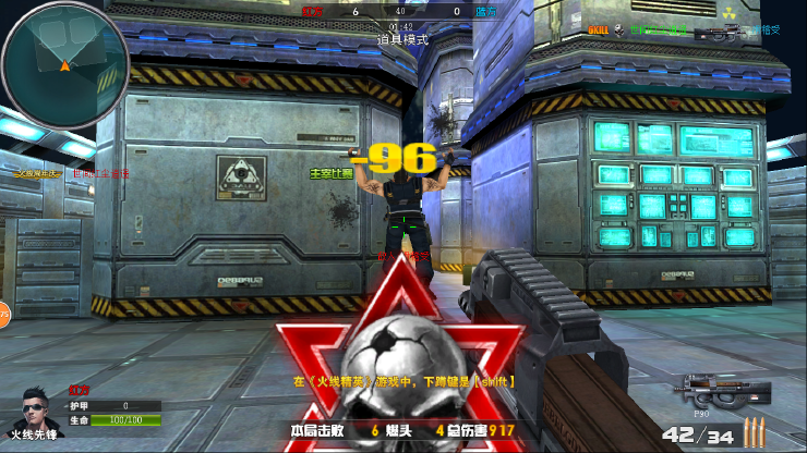 火线精英平民大神手机版(火线精英平民大神手机版怎么玩)