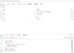 查电费余额查询手机版(查电费余额查询手机版怎么查)