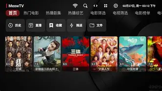 饭团影视tv手机版下载(饭团影视tv手机版下载安装)