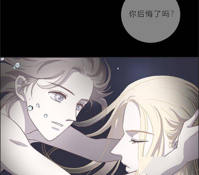 魔女的囚禁手机版漫画(魔女的囚禁手机版漫画全集)