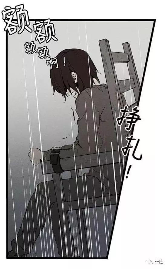 魔女的囚禁手机版漫画(魔女的囚禁手机版漫画全集)