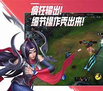 英雄联盟控手机版lr(英雄联盟控手机版最新版)