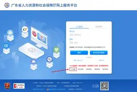 京东手机版如何注册账号(京东手机版如何注册账号登录)