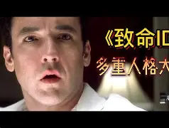 致命的遗嘱手机版下载(致命的遗嘱手机版下载安装)