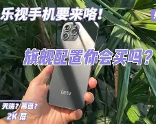 乐锋游戏手机版(乐蜂网app下载)