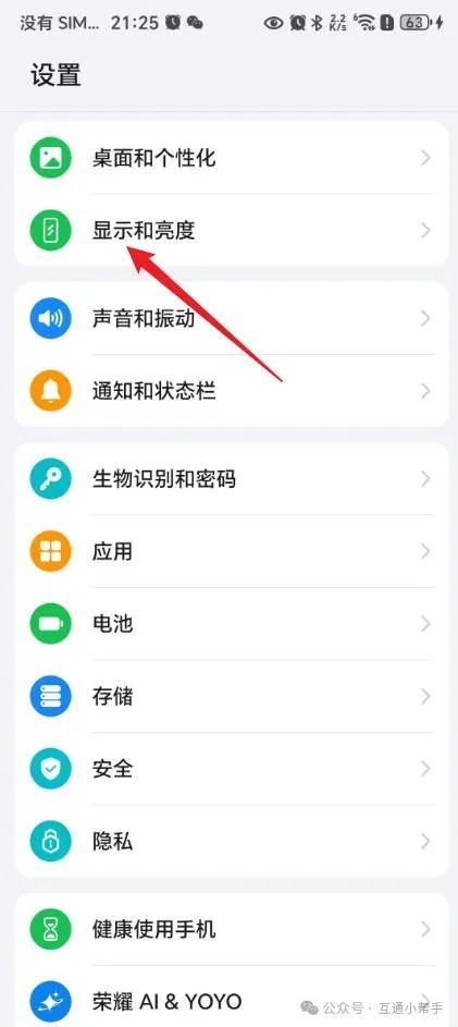 怎样更改字体手机版(怎样更改字体手机版本)