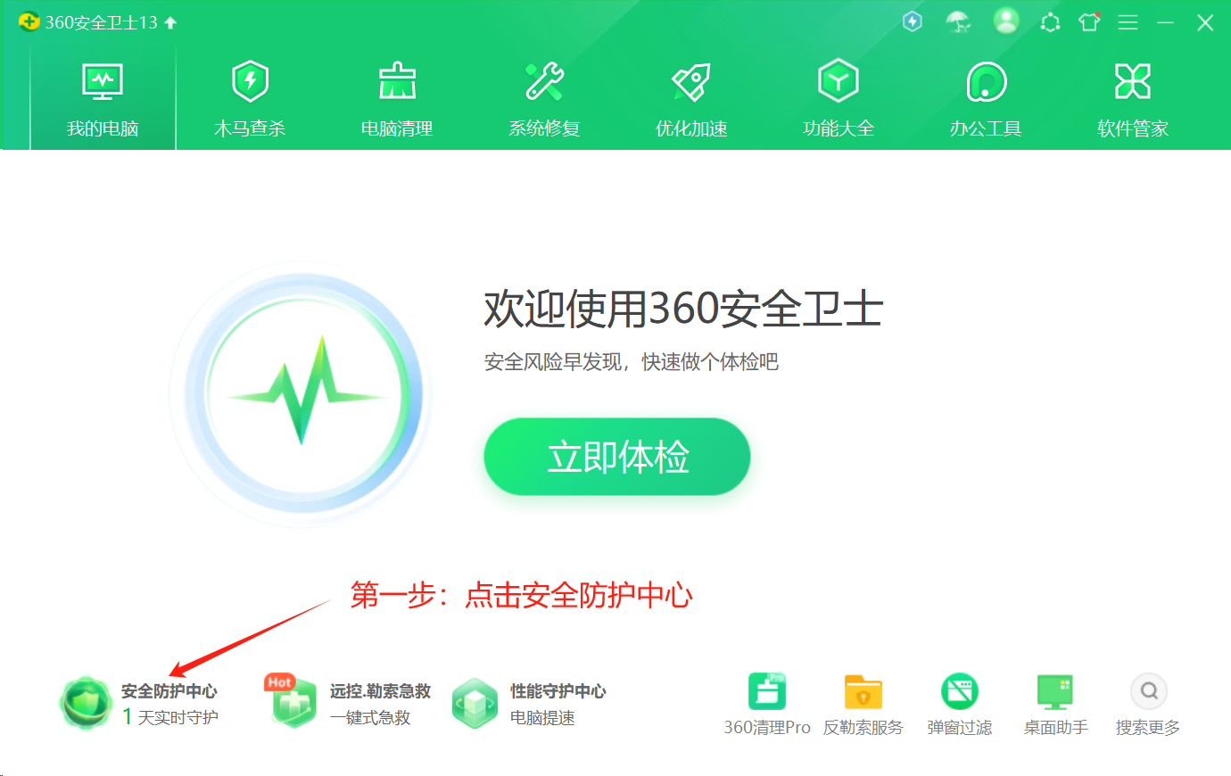国际杀毒软件手机版(国外手机杀毒软件免费下载)