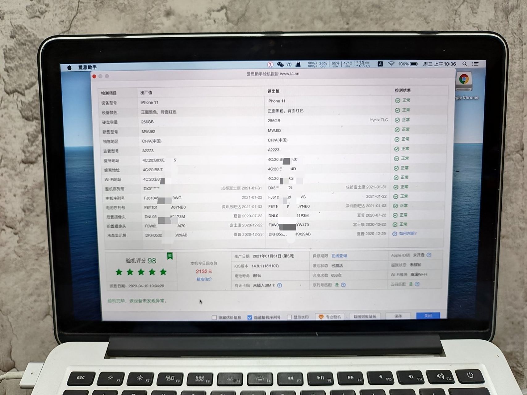 爱思手机助手手机版(爱思手机助手iphone版下载安装)