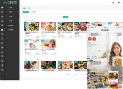 广电云课堂手机版的(广电云课堂手机版的课程在哪)