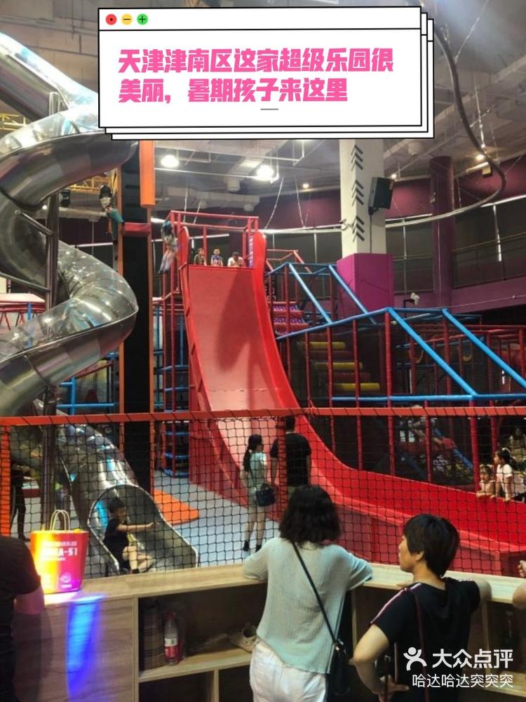 赞乐园下载手机版(赞乐园下载手机版安装)