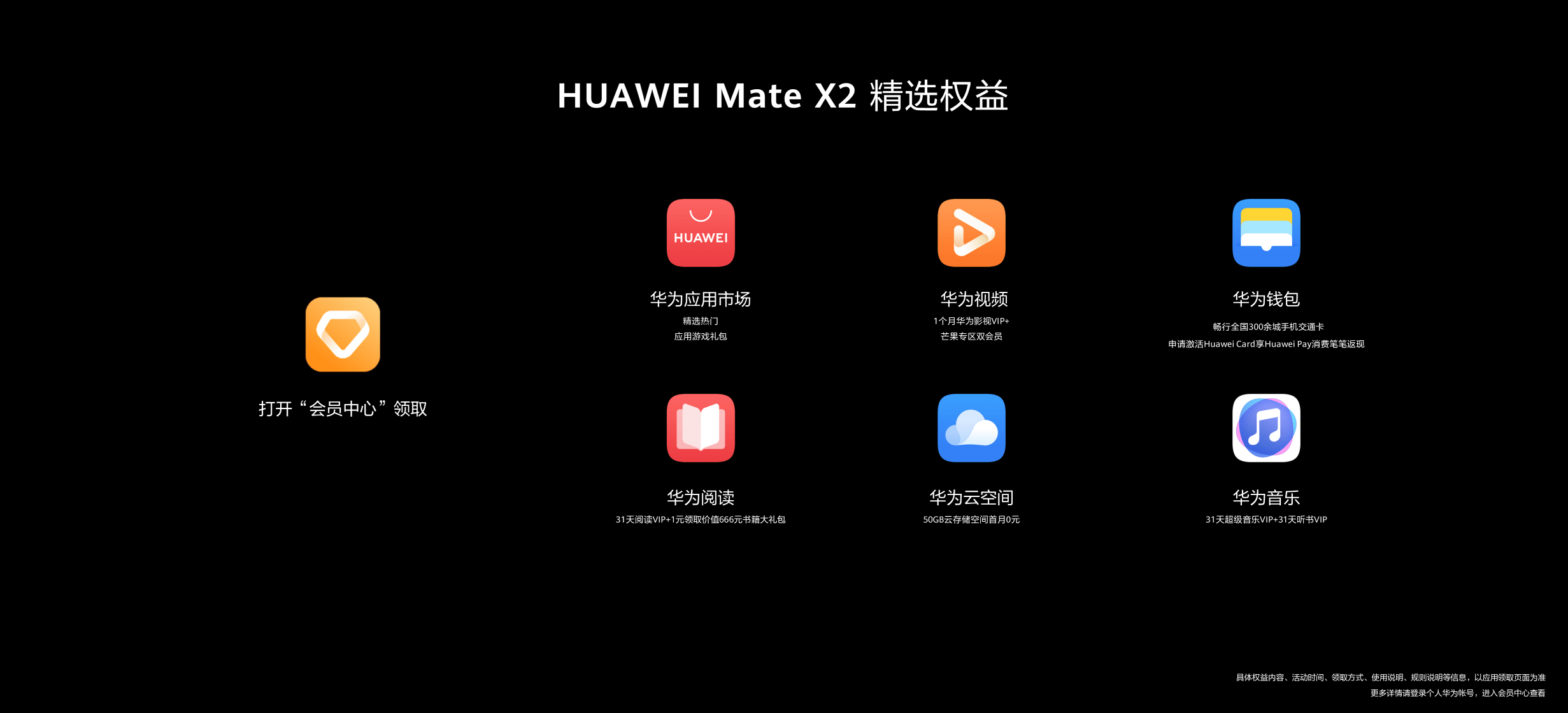 华为智慧云手机版(华为智慧云手机版下载安装)