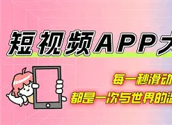 钢管盘点软件手机版的简单介绍