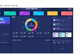 钢管盘点软件手机版的简单介绍