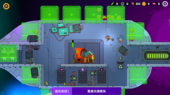 生存小队手机版下装(生存小队手机版最新版本)