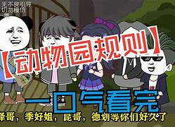 包含变装合集boss手机版的词条