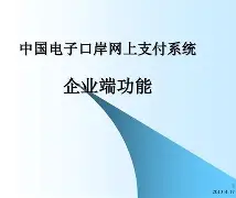 青岛电子口岸手机版(青岛电子口岸客服电话)
