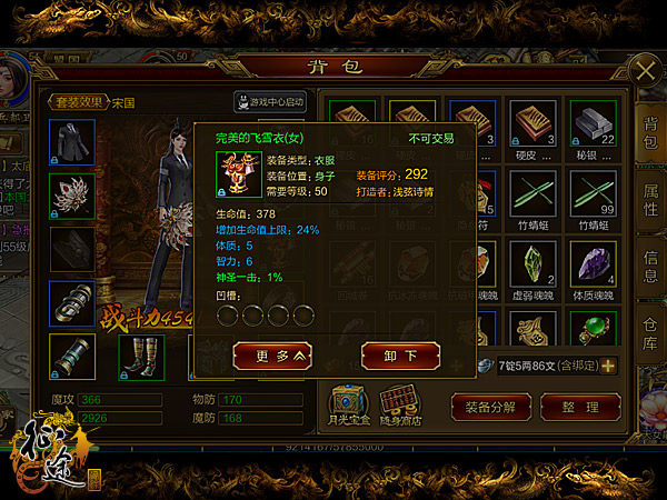 黑石深渊手机版职业(黑石深渊英雄难度全攻略)