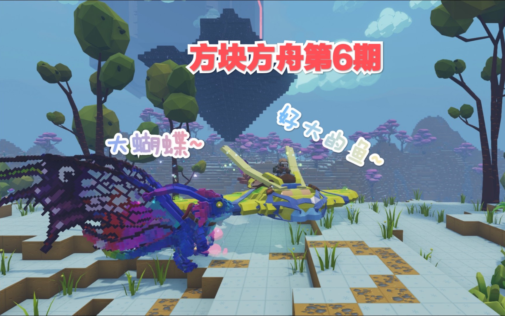 方块方舟手机版最强配件的简单介绍