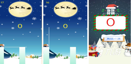 节日小游戏大全手机版(节日小游戏大全手机版最新)