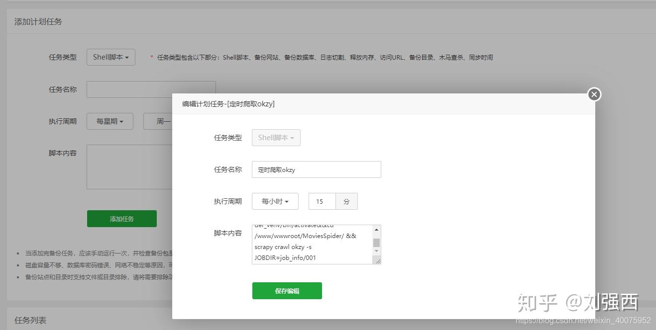 包含txt模组下载手机版的词条