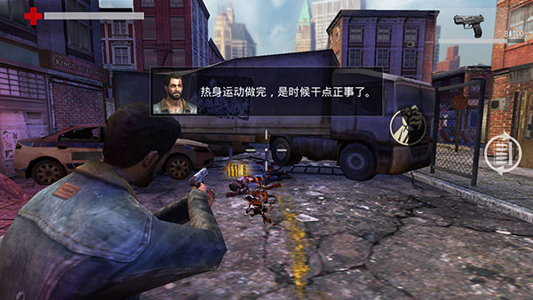 行尸走肉手机版怎么玩(行尸走肉手游安卓汉化第一季怎么玩)