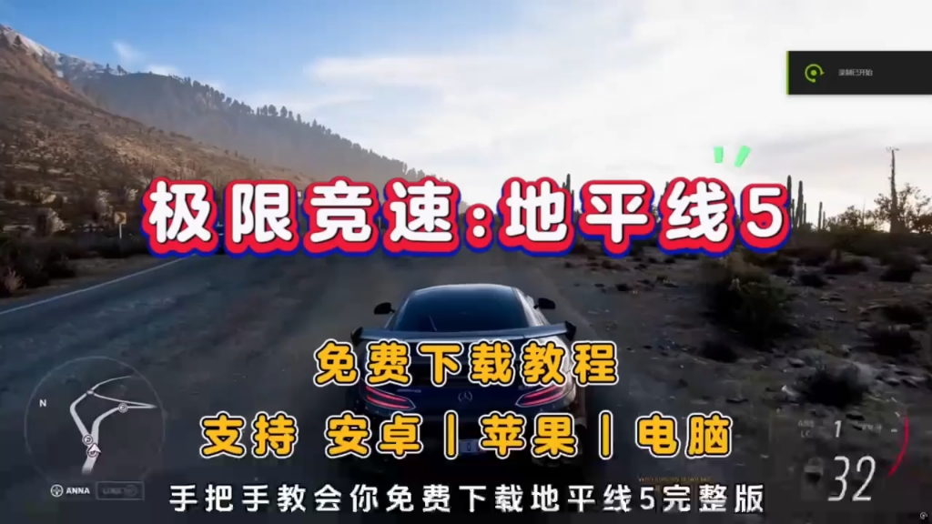 包含游戏风云手机版下载教程的词条