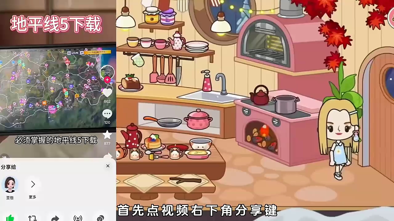 包含游戏风云手机版下载教程的词条