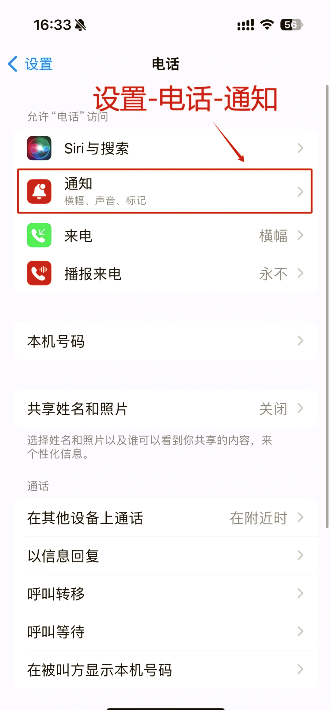 手机铃声设置老人版(老人手机音乐设置铃声)