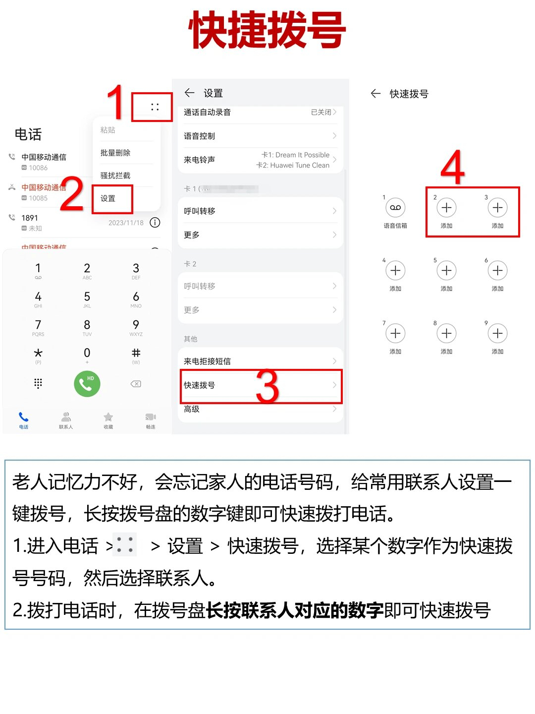 手机铃声设置老人版(老人手机音乐设置铃声)