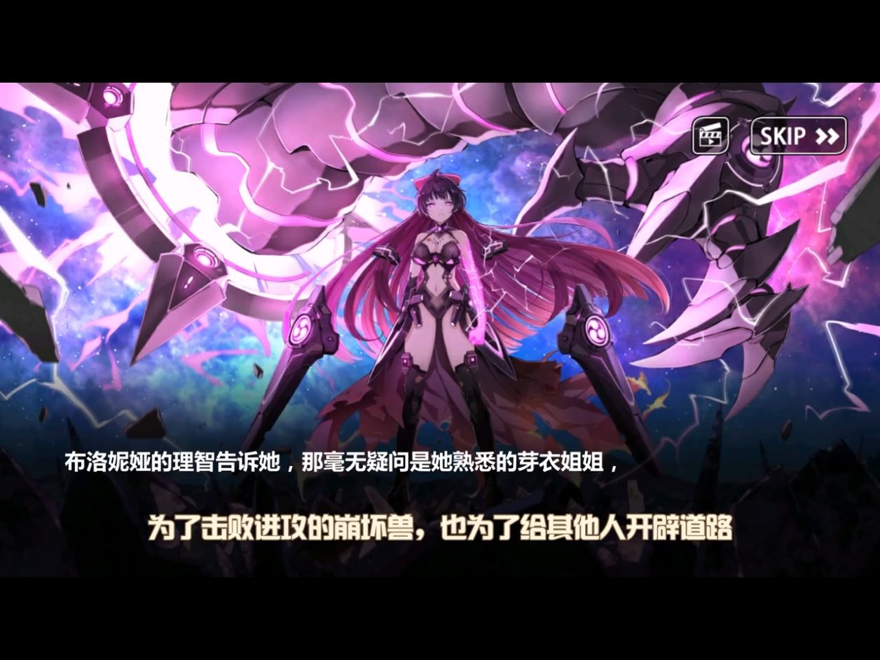 崩坏学园2苹果手机版(崩坏学园2ios能在安卓上玩吗)