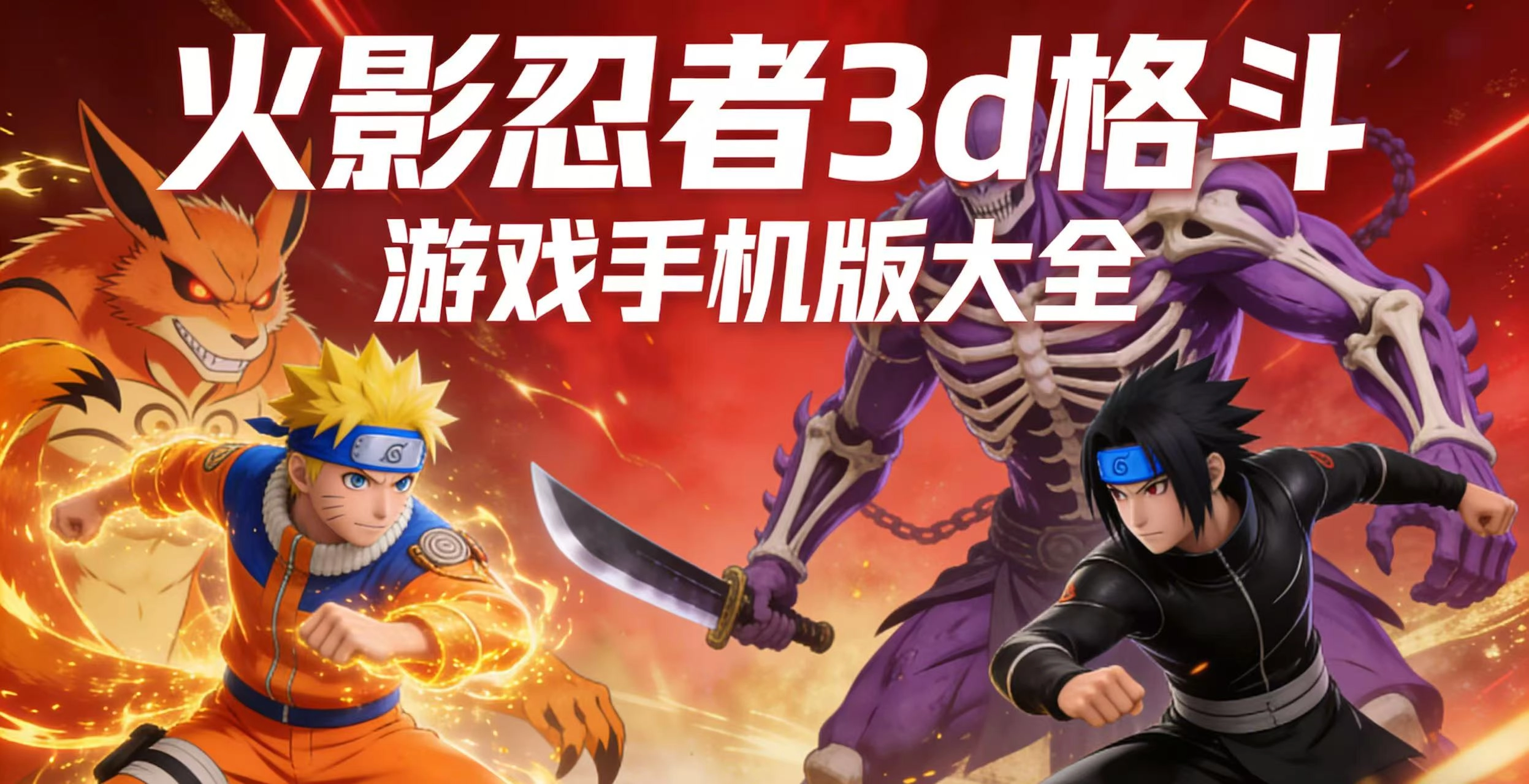 格斗冒险游戏手机版(格斗冒险游戏手机版攻略)