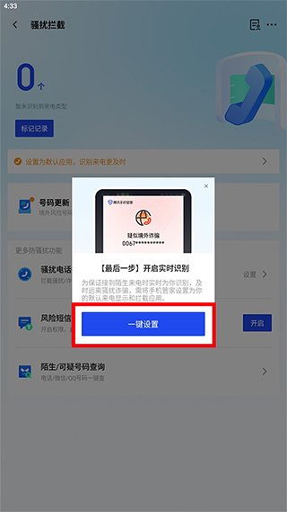 安卓手机管家电脑版(安卓手机电脑端用什么管家)