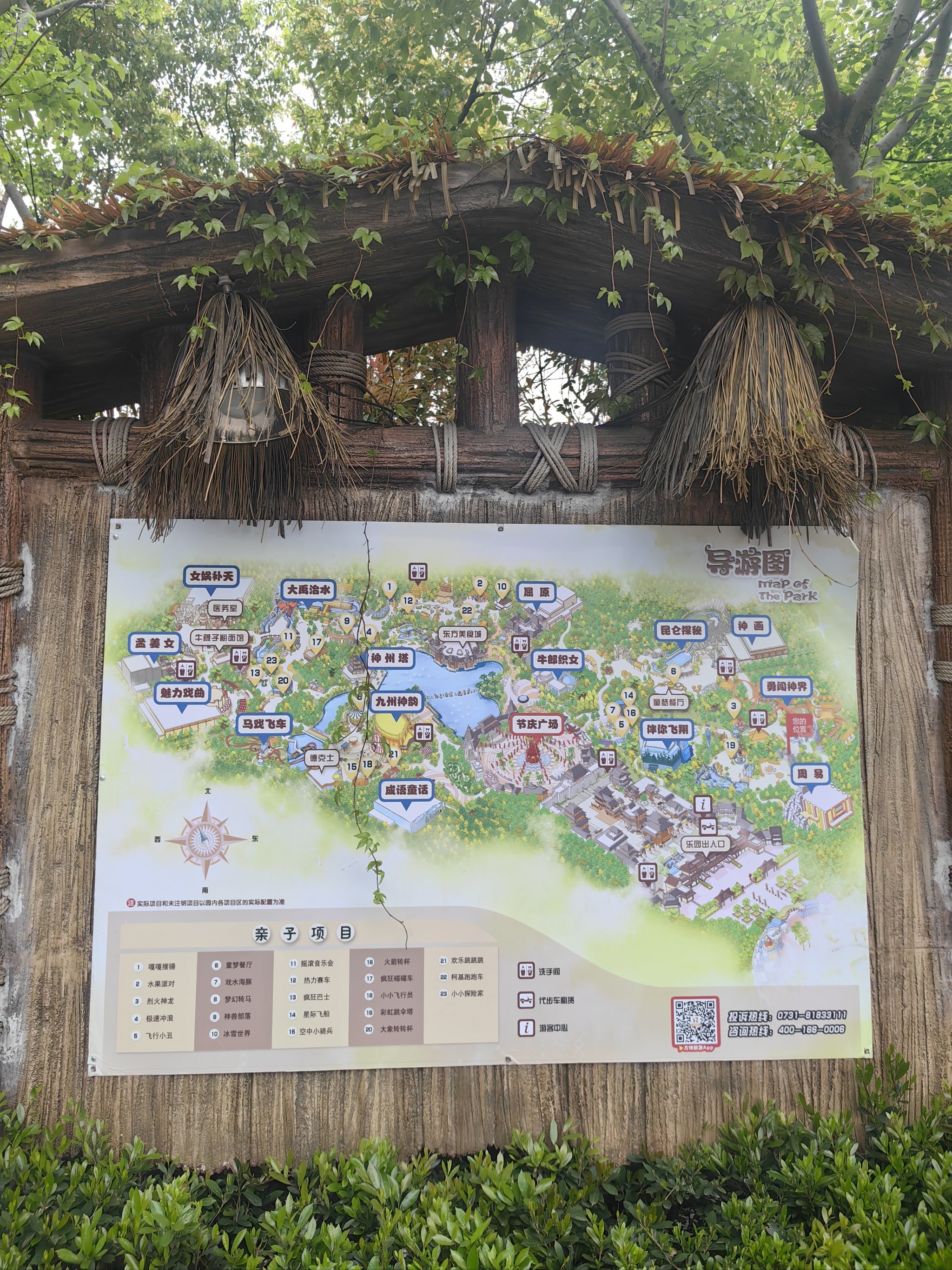 手机版神奇地点攻略(手机版神奇地点攻略大全)