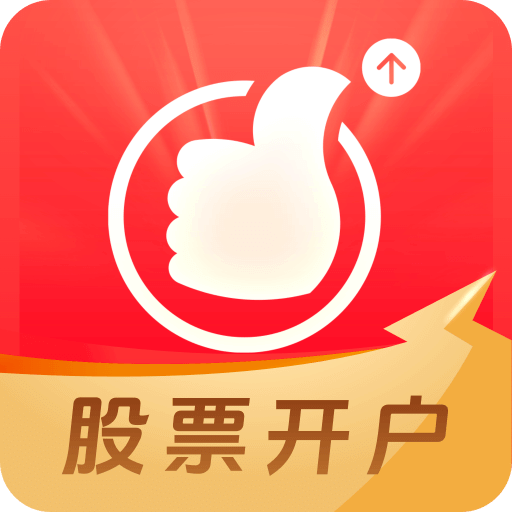 证券翻页软件下载手机版(2020证券app排行榜前十名)